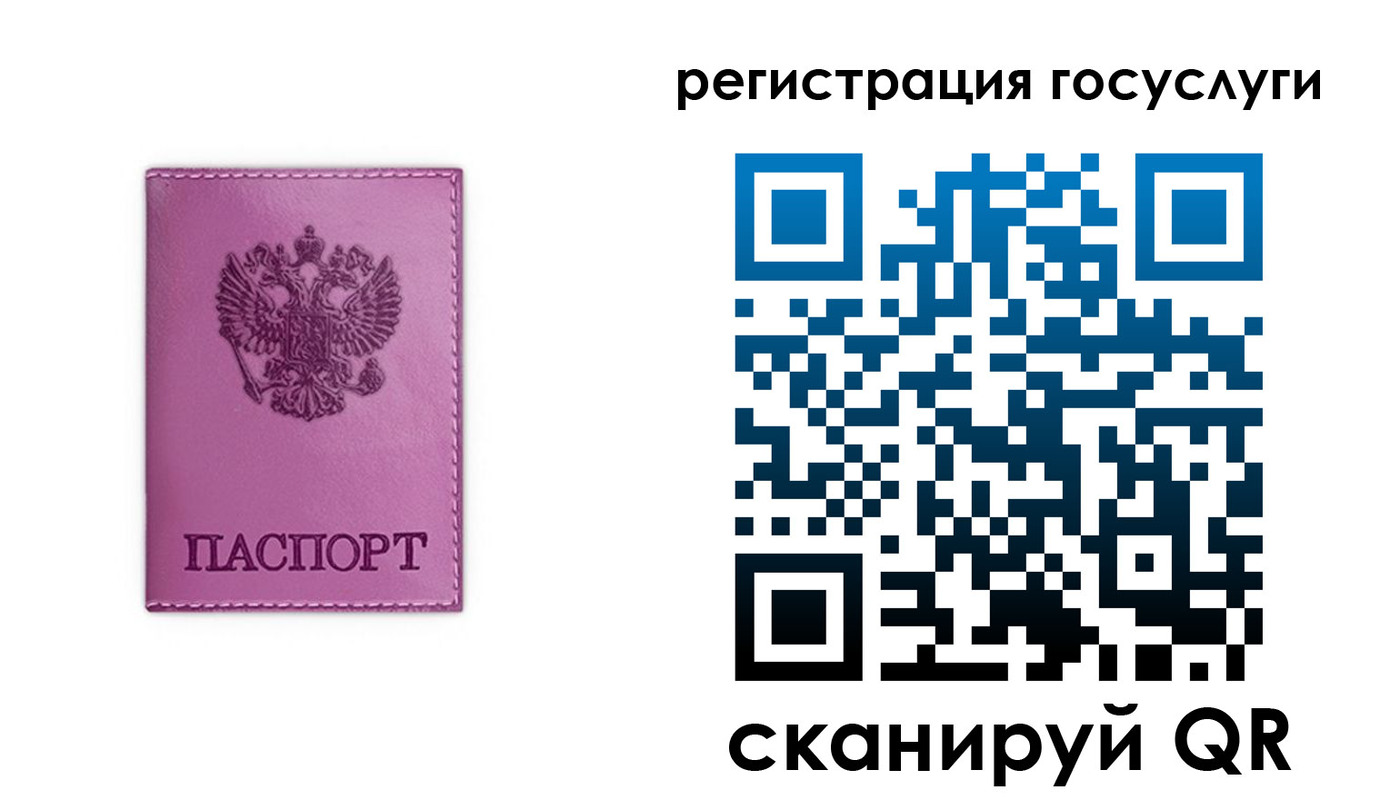 временная регистрация адрес в Очёре