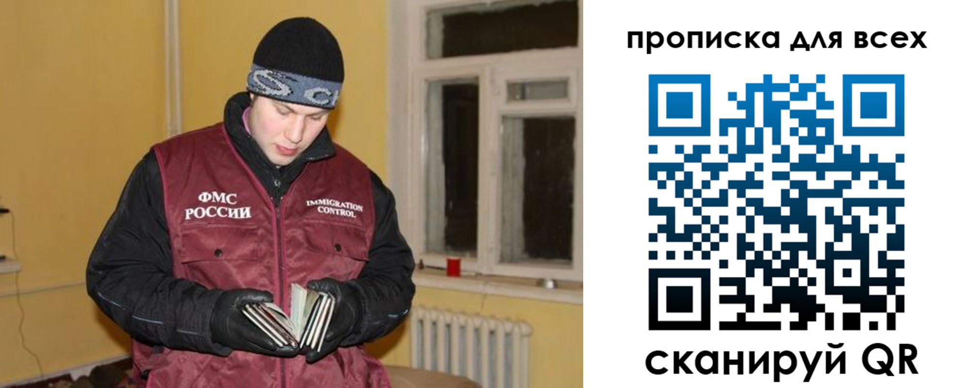 временная регистрация госуслуги в Очёре