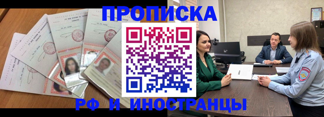 регистрация в Очёре